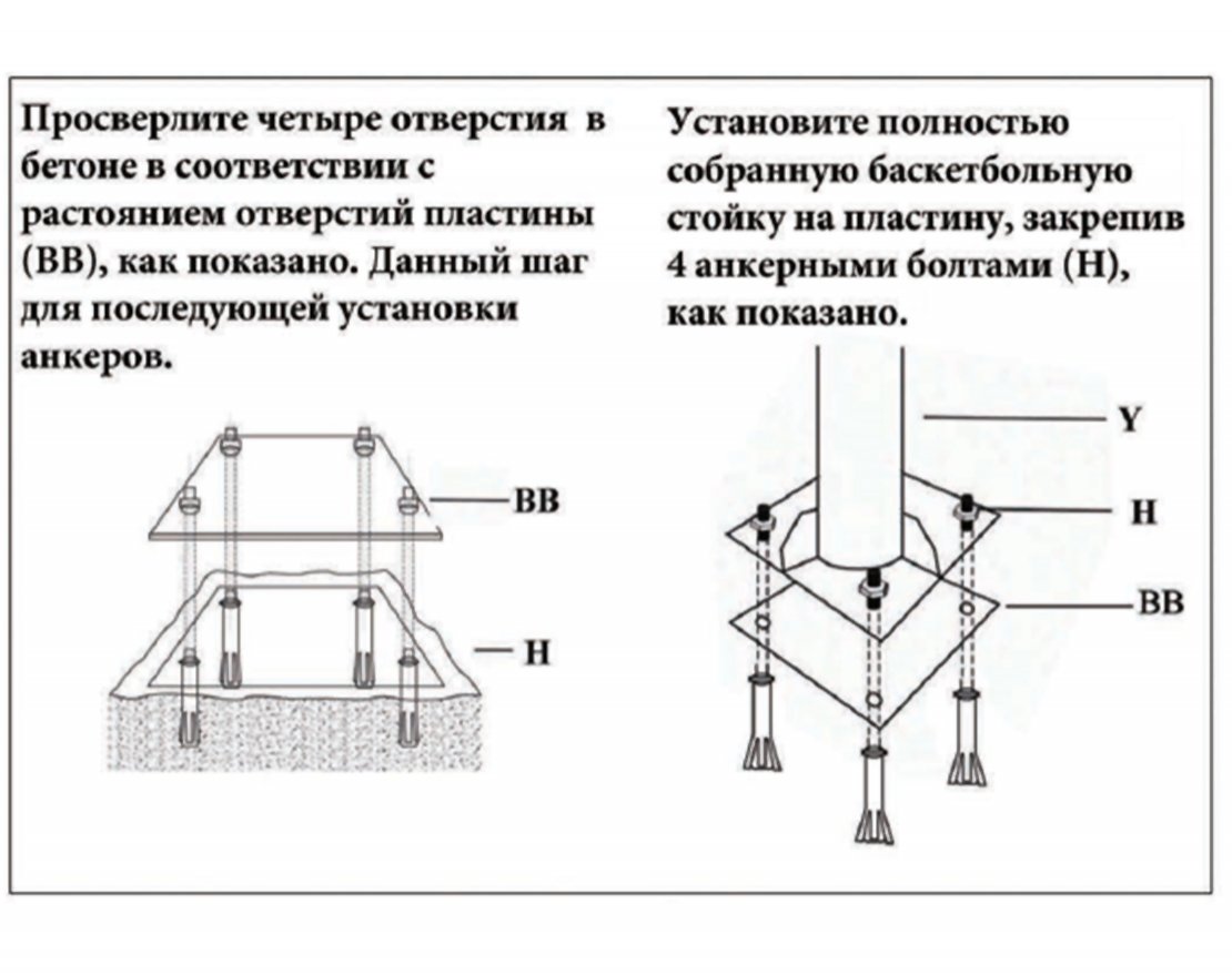 Баскетбольная стационарная стойка ING44P3 - вид 4